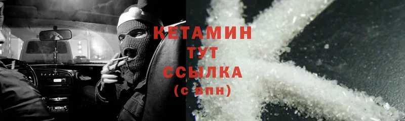 КЕТАМИН ketamine  shop официальный сайт  Семикаракорск  наркошоп 