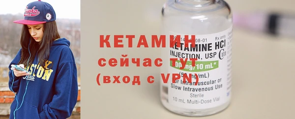 MDMA Premium VHQ Верея