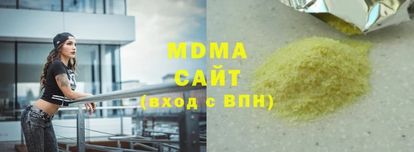 MDMA Premium VHQ Верея