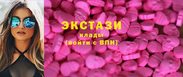 MDMA Premium VHQ Верея